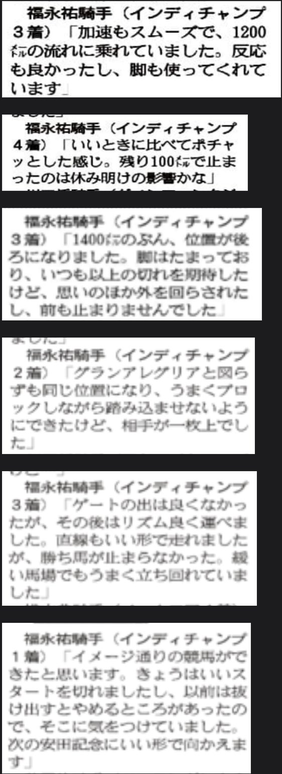 騎手コメント Twitter Search Twitter