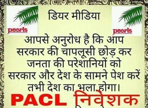Sitaramsahu1981's tweet photo. @aisochhattisgarh करना होगा #PACLkiBaat , देना होगा इनको भी रोजगार , ये तभी संभव है जब #ChorSEBI देश के 6 करोड़ निवेशको का पैसा जल्द से जल्द वापस करें।
#सेबी_पैसा_वापस_दो
@AISO_INDIA @narendramodi @nsitharaman @RahulGandhi @SEBI_India @nsitharaman https://t.co/Xe1fvobNXK