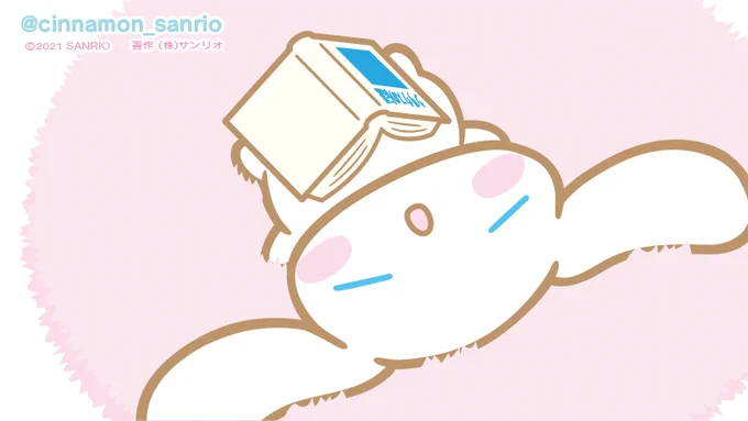 すぅーーすぅーー 