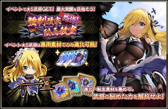 戦国アスカzero 戦国街づくり Sdバトル のニュース 最新つぶやきまとめ Iphoneアプリ ページ2 Applion 戦国アスカzero 戦国街づくり Sdバトル のニュース 最新つぶやきまとめ Iphoneアプリ ページ2 Applion