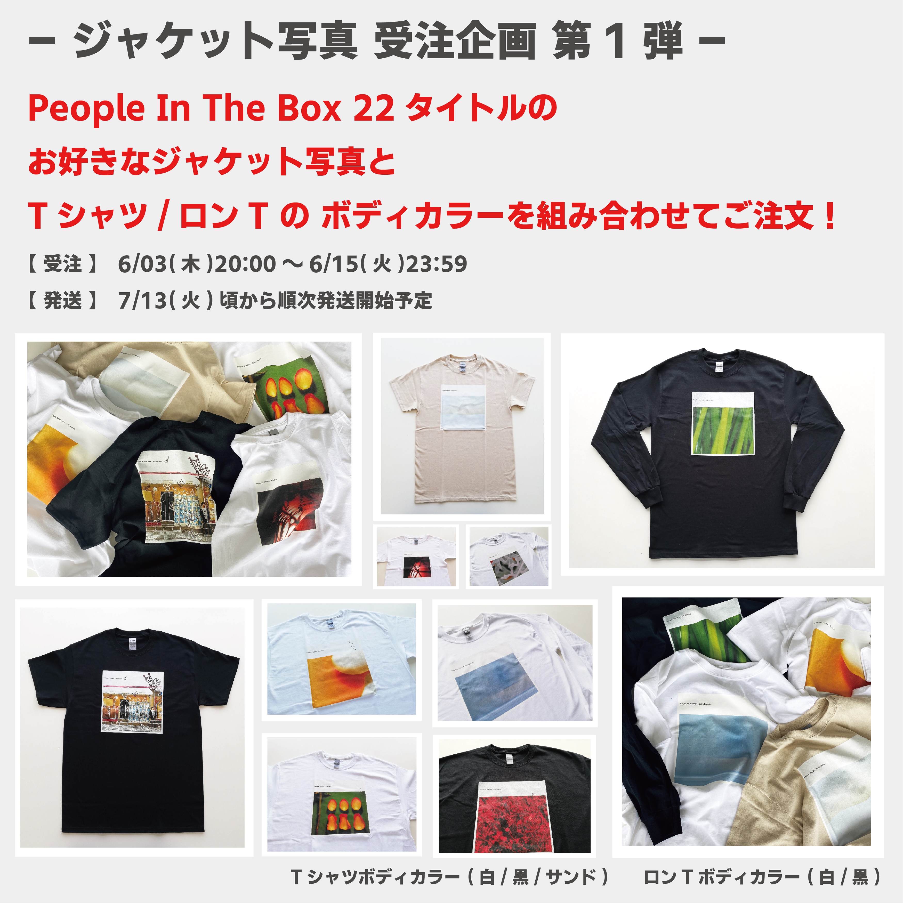 定番の中古商品 In People The  X: on Box ミュージシャン