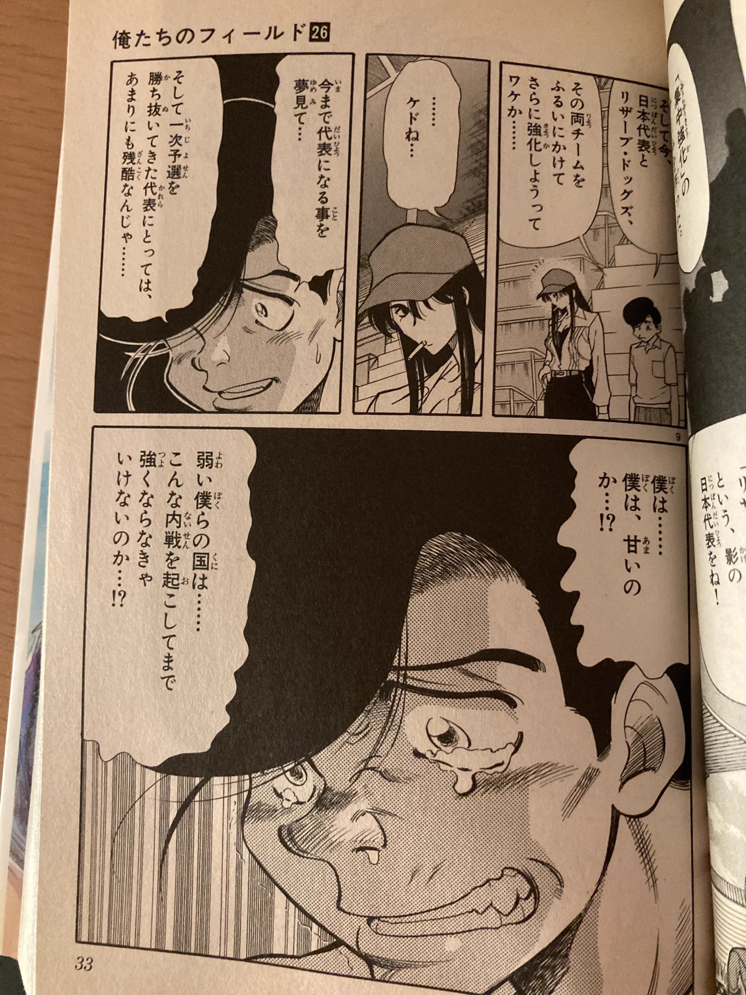 死に体 on X: 