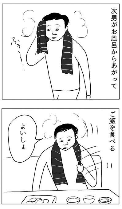 しましまのタオルのせいなんです

https://t.co/MAEFLEjZCv 