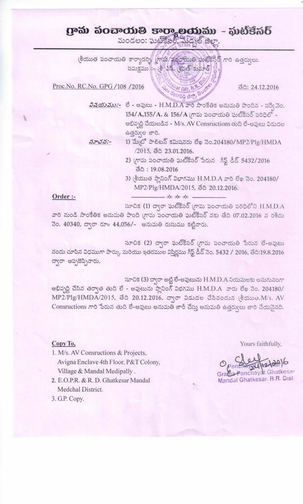 jaipalgummadi's tweet photo. @KTRoffice @KTRTRS @chmallareddyMLA @Collector_MDL @HMDA_Gov @DundigallaS pls resolve the issue of AV Madhuranager HMDA approved layout at Ghatkesar. Wakf board claiming its wakf land but collector given it's patta land but  registration stopped from last two years. Pls resolve. https://t.co/hoySiWGu1E