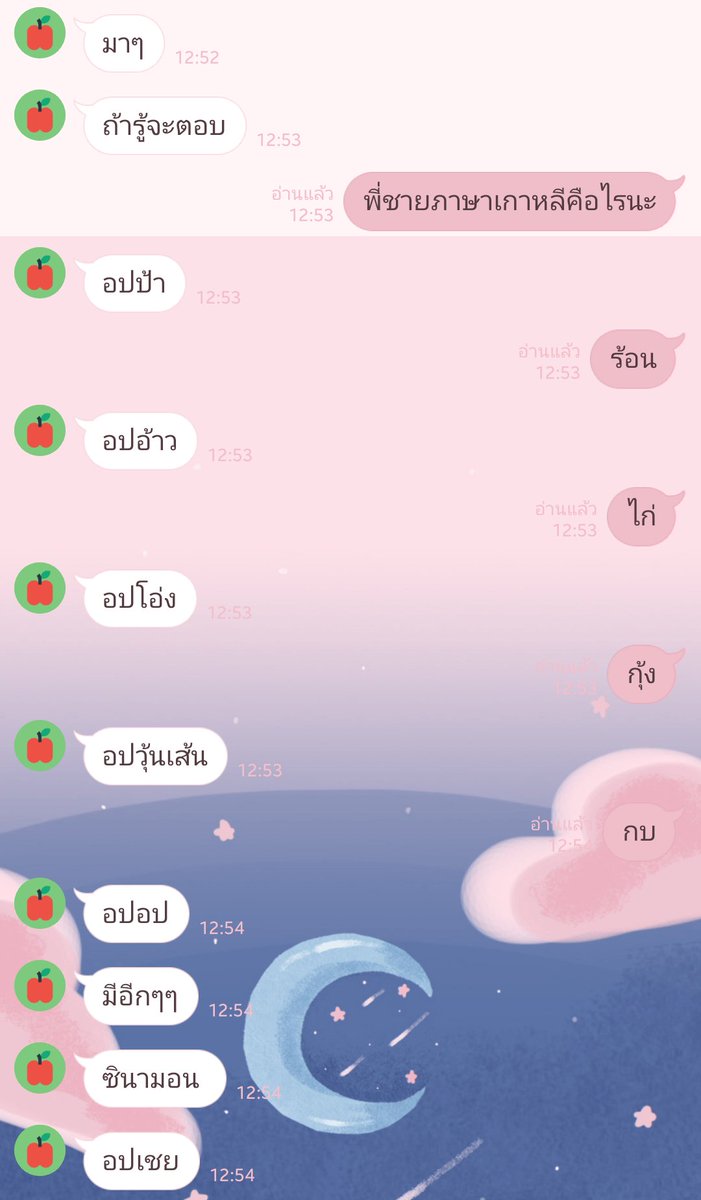 ไซเต็นบู tweet media
