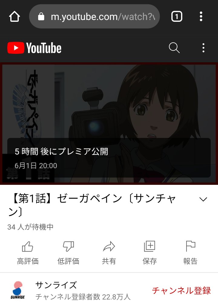 サンチャン サンライズチャンネル 今日から火曜日のサンチャンはゼーガペインです 時より ゼーガペイン の第1話をhd版でプレミア公開します T Co Zfvjeh54vx お楽しみに サンチャン サンライズチャンネル 今日から火曜日のサンチャンはゼーガペインです 時より ゼーガペイン の第1話をhd版でプレミア公開します T Co Zfvjeh54vx お楽しみに