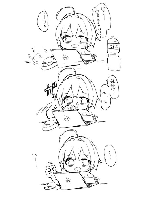 生きる、下手すぎ 