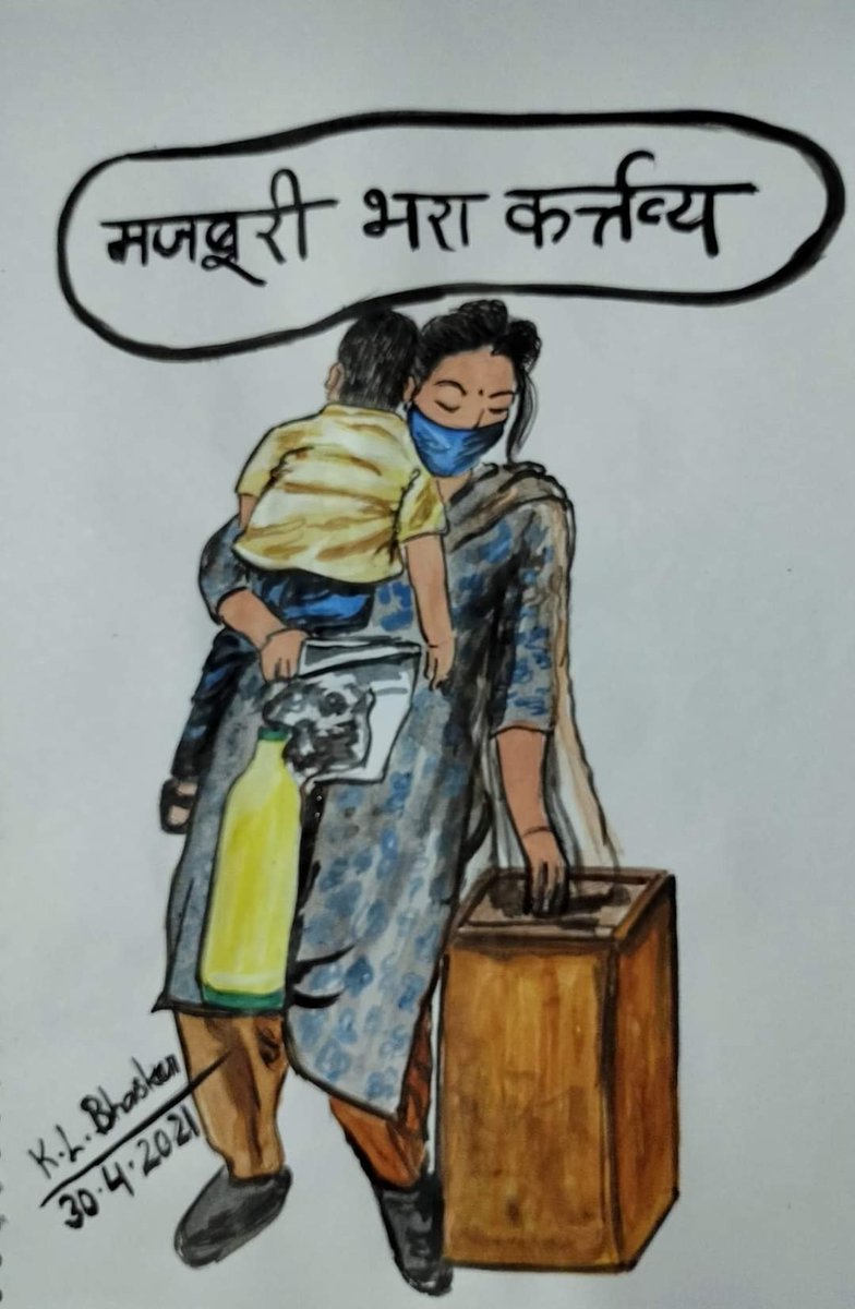 pooja_8_8_8's tweet photo. Justice for unemployment  #JusticeForEmployees https://t.co/TPDoOlI9Ni