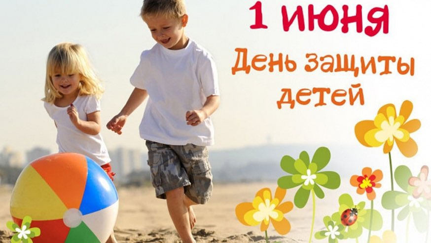 Поздравляем с Международным Днем Защиты Детей! А так же с началом лета 2021 года, мы ждем Вас в Арго 😍🇷🇺
#нашАрго #Арго #ЛОК2021 #Самара