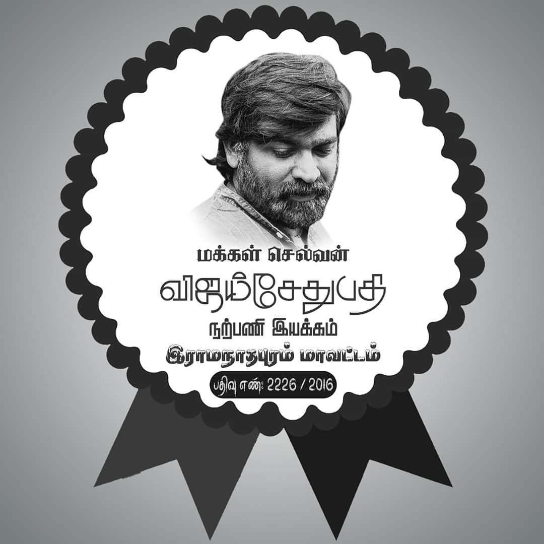 saravanavspfan's tweet photo. Happy to Launch  this  
Special Design 🤩 
Ramanathapuram district
YouTube channel logo

Today Release :@ramanathapuramo
Time :12Pm All of u Support and love

#Makkalselvan #VijaySethupathi
@ramanathapuramo @gunalji https://t.co/a5fgbAnM2v