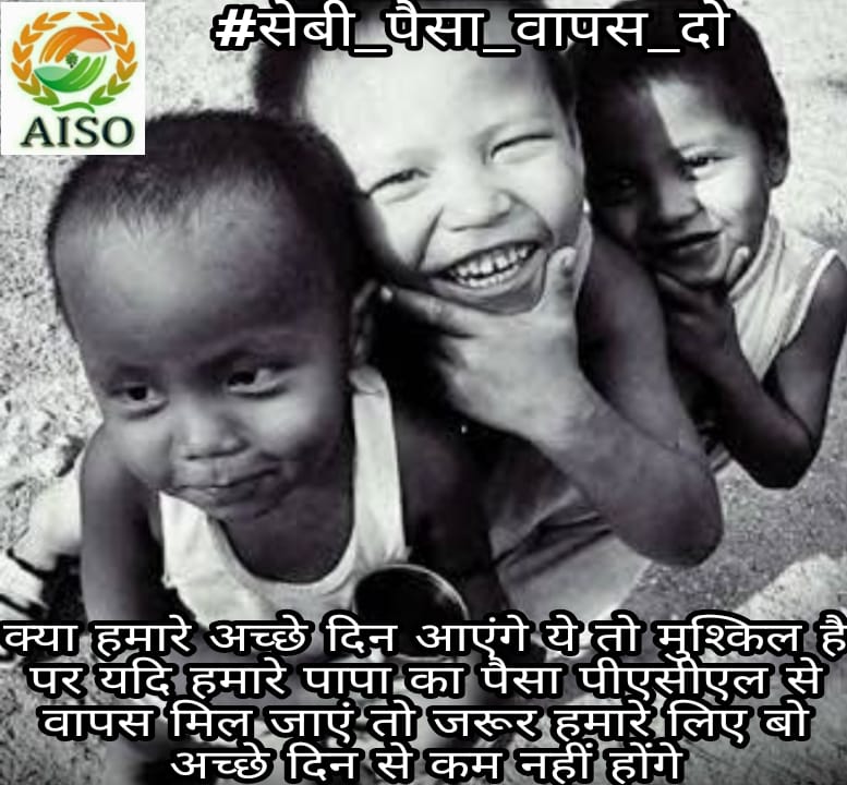hemchandarani's tweet photo. पीएसएल की समस्या सिर्फ लूट की समस्या ही नहीं है बल्कि यह दुनिया का सबसे बड़ा मानव अधिकार का हनन का मामला है
#सेबी_पैसा_वापस_दो
#सुप्रीमकोर्ट 
#pacl 
@pmoindia
@sebi
@paclrefund https://t.co/MWcIDODCh9