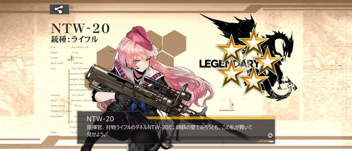 H2o Kr Mizu ドルフロ ドールズフロントライン 最近vskとqbuを狙ってrfレシピ回してるんだけどダネルとかわーちゃんばっか