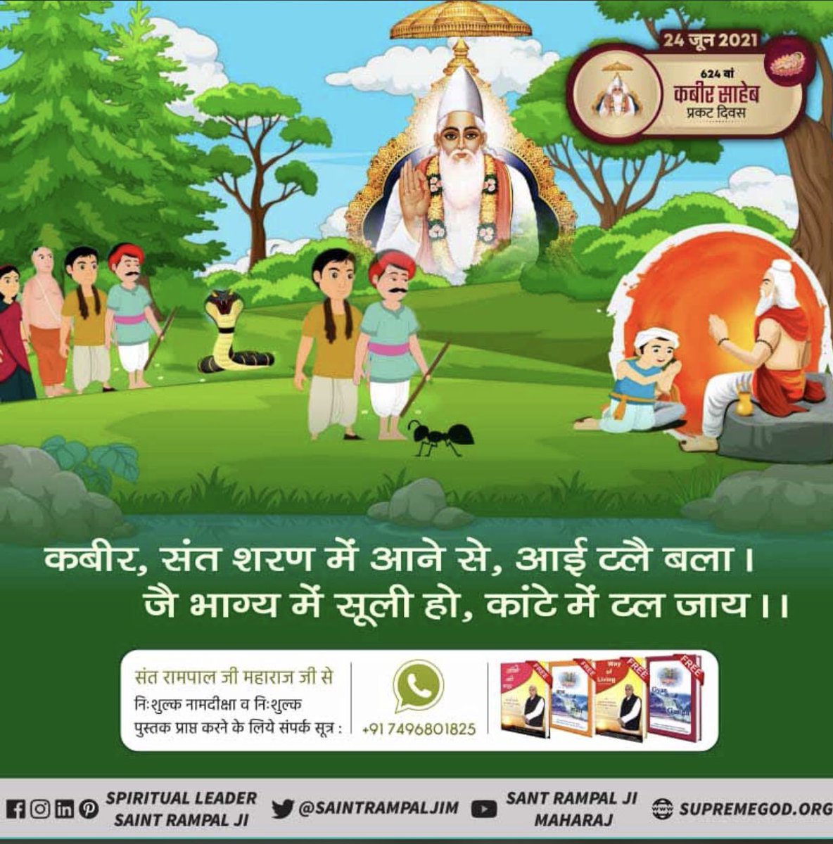 Dasshariom135's tweet photo. #कबीरजी_के_रहस्यमयीदोहे 
 कबीर, नरक द्वार में दूत सब, करते खैंचा तान। उनतें कबहु ना छुटता, फिर फिरता चारों खान।।
कबीर, चार खानी में भ्रमता, कबहु ना लगता पार। सो फेरा सब मिट गया, सतगुरु के उपकार।। https://t.co/i6c2bfJVcM