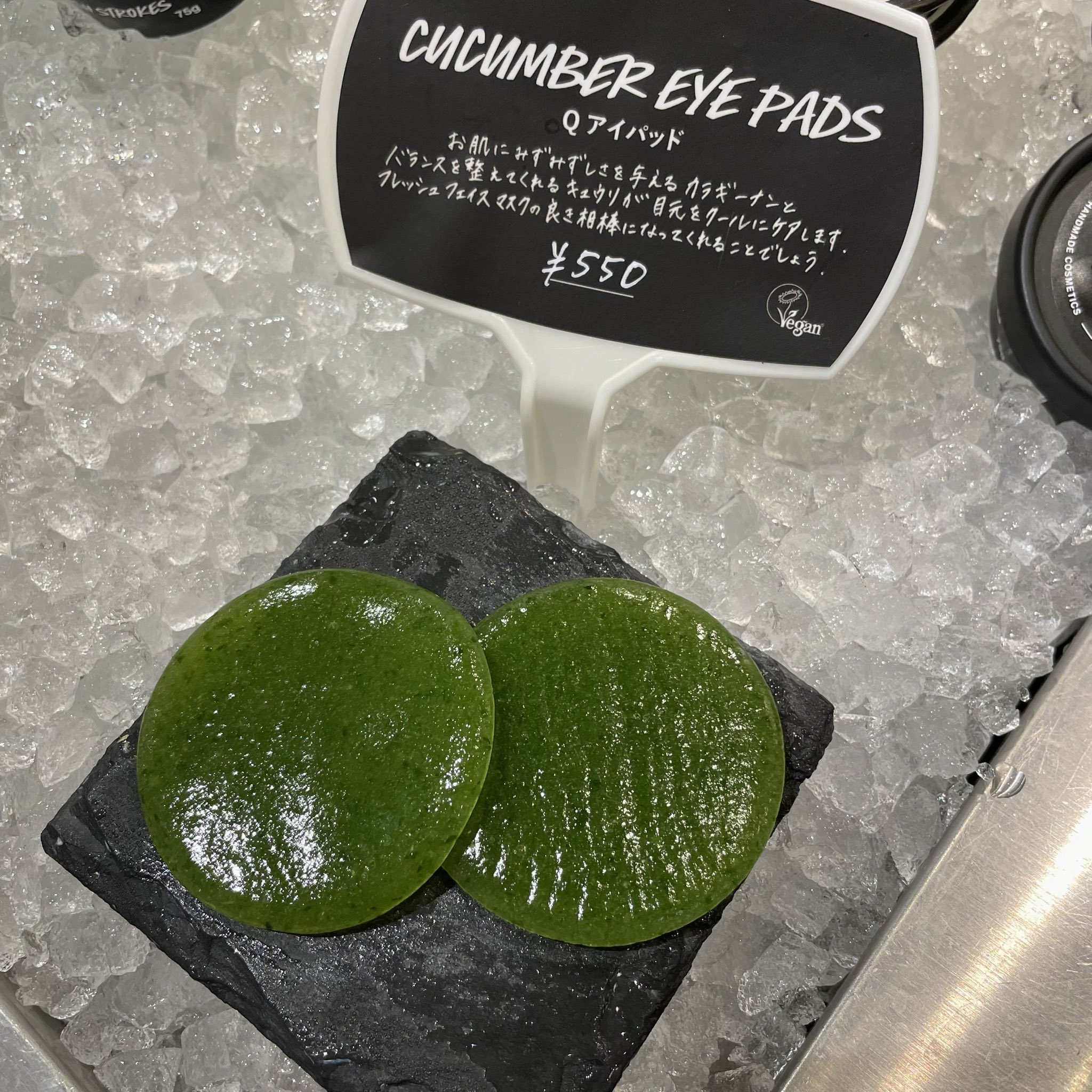 Lush Lucua大阪店 本日よりlucua大阪店にも Qアイパッド が登場しました キュウリや海藻のエキス グリセリンのシンプルな原材料でで繊細な目元を優しく潤してくれます Lushで目元をすっきりさせませんか Lush Qアイパッド Cucumber アイ Lush Lucua大阪店 本日よりlucua大阪店にも Qアイパッド が登場しました キュウリや海藻のエキス グリセリンのシンプルな原材料でで繊細な目元を優しく潤してくれます Lushで目元をすっきりさせませんか Lush Qアイパッド Cucumber アイ