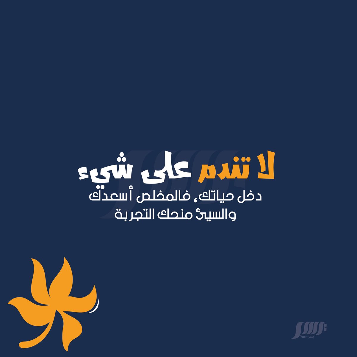 yusrofficial's tweet photo. https://t.co/KzHMY9Y3yJ