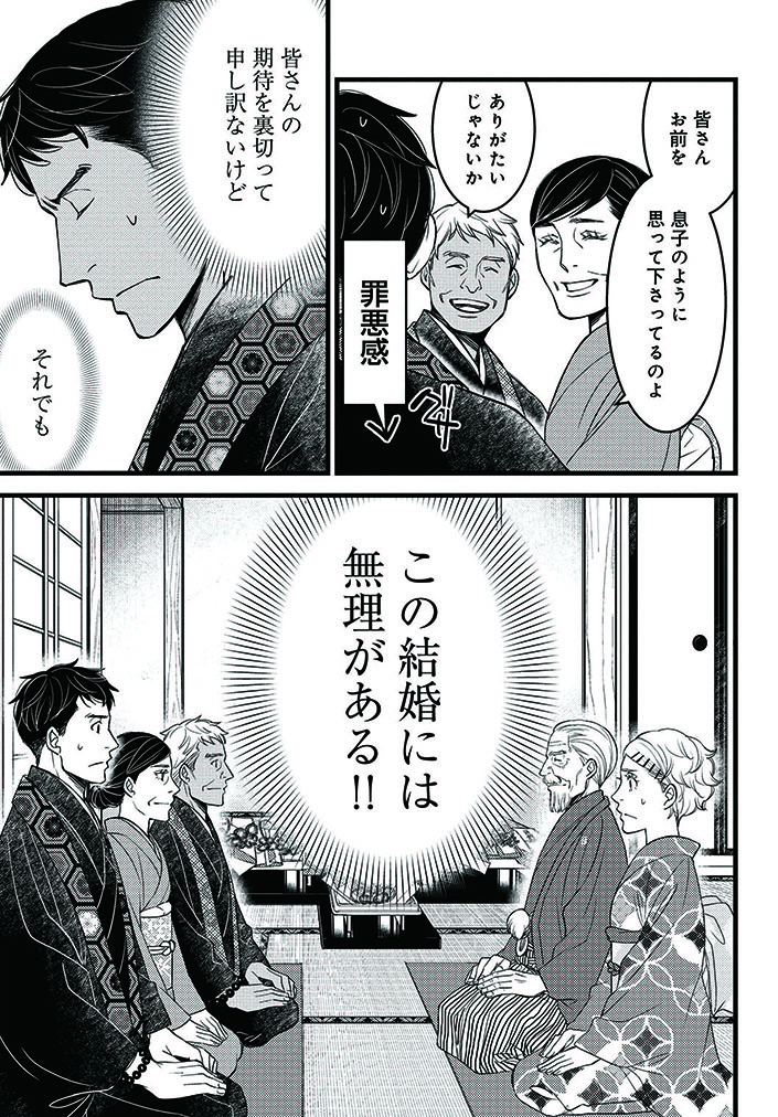 Comic Bridge コミックブリッジ 編集部 更新情報 極楽寺ひねもす日記 作 宮本福助 Fukusuke M 第10話 を公開しました 最終話です どうぞお楽しみください コミックウォーカー コミックブリッジ 極楽寺ひねもす日記 T Co Comic Bridge コミックブリッジ 編集部 更新情報 極楽寺ひねもす日記 作 宮本福助 Fukusuke M 第10話 を公開しました 最終話です どうぞお楽しみください コミックウォーカー コミックブリッジ 極楽寺ひねもす日記 T Co