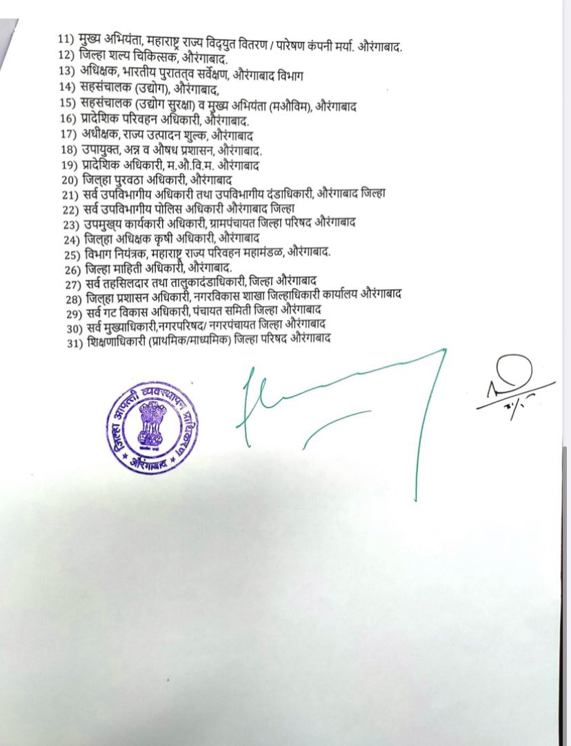 iamawee29's tweet photo. Revised Lockdown Order Till 15th June @astikkp @AbadCityPolice @commissionerabd @ascdcl @AurangabadSmart https://t.co/vDOfHAzmdy