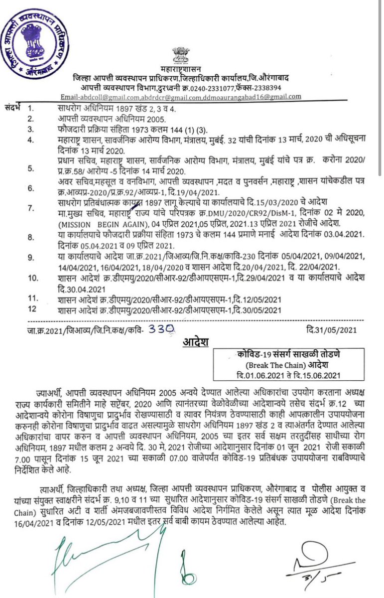 iamawee29's tweet photo. Revised Lockdown Order Till 15th June @astikkp @AbadCityPolice @commissionerabd @ascdcl @AurangabadSmart https://t.co/vDOfHAzmdy