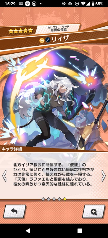 ラファエルのtwitterイラスト検索結果 ラファエルのtwitterイラスト検索結果