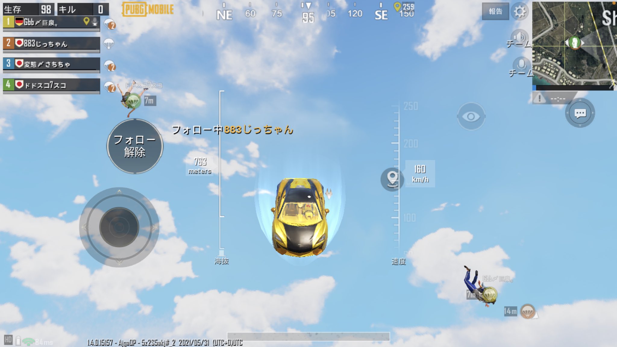 さちちゃ パラシュート降下ワロタwww やっぱ金黒カッコイイ Pubgモバイル Pubgmobile マクラーレン T Co Px2x1cp9b6 Twitter
