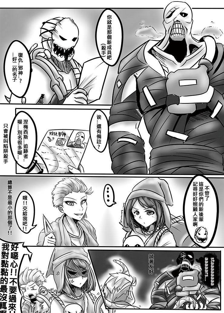 ネメシス #デッドバイデイライト https://t.co/iuax70HGRD 