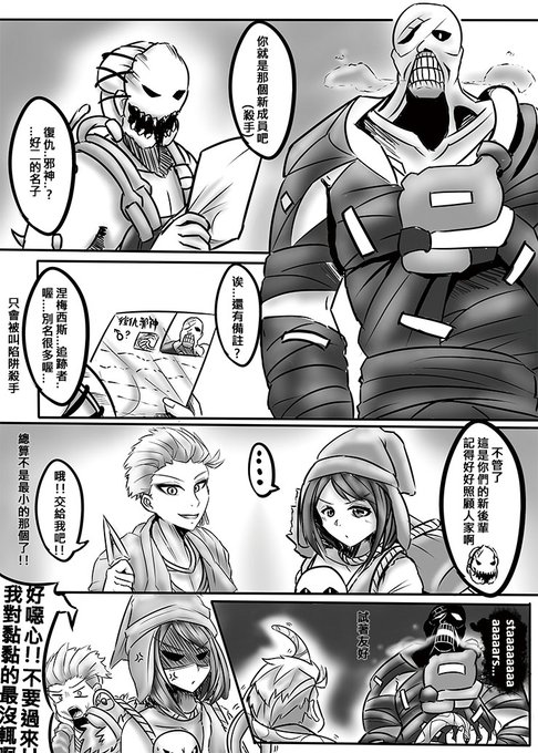 ネメシス #デッドバイデイライト https://t.co/iuax70HGRD 