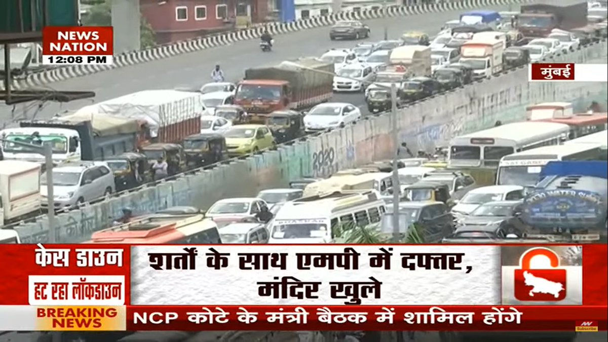 NewsNationTV's tweet image. मुंबई में लॉकडाउन के बावजूद सड़कों पर लगा दिखा भारी जाम...

#Mumbai #MumbaiTraffic #mumbailockdown