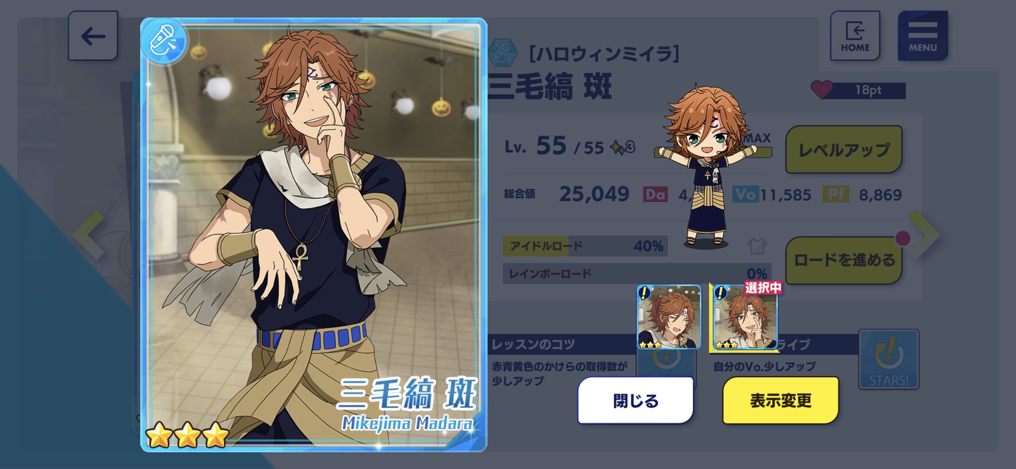 塩 生き人形 義姉衣装 Mamハロウィン衣装 ロングスカート状が 現状 技術的にむずかしいのかな じつは2wink節分際衣装も スカート袴からズボン袴に変更して実装されてるんですよね キックの関係かな