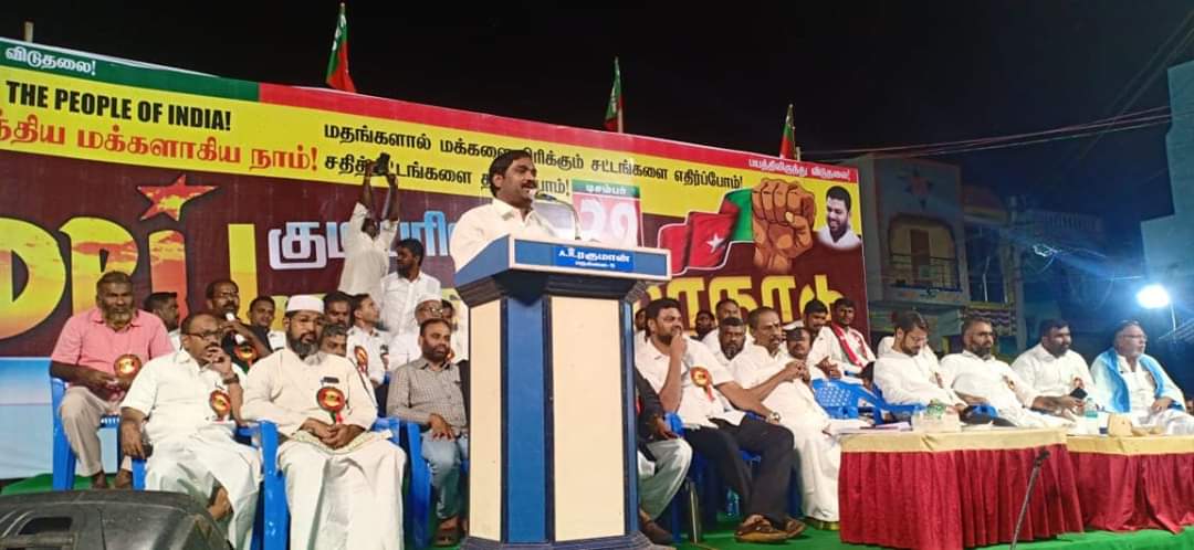 tholan_Jamal's tweet photo. #SDPI
நெல்லையில் கடந்த ஆண்டில் நடந்த குடியுரிமை பாதுகாப்பு மாநாடு

மக்கள் விரோத CAA NRC NPR க்கு எதிராக திரண்ட பொதுமக்கள்

#BoycotCAA
#RevokeCAA
#SaveConstituency
#WeThePeopleOfIndia
@kaajalActress @JeniiOfficial @beemji @deltatamilian @rajakumaari @isai_ @Samaniyantweet @thiruja https://t.co/GCPYFanGxQ