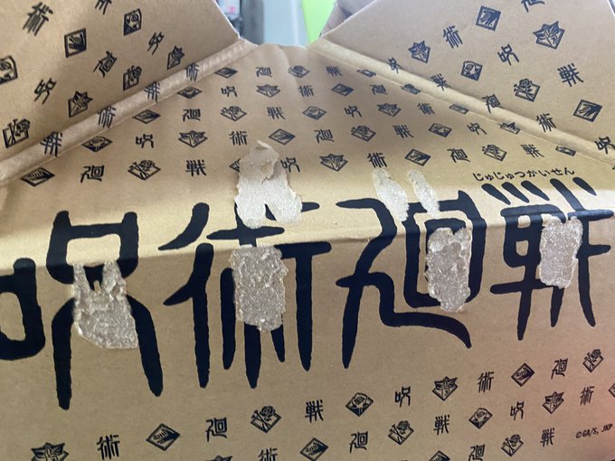 珍 通販中 宇佐美時重合同誌 愛 さん の 21年6月 のツイート一覧 1 Whotwi グラフィカルtwitter分析