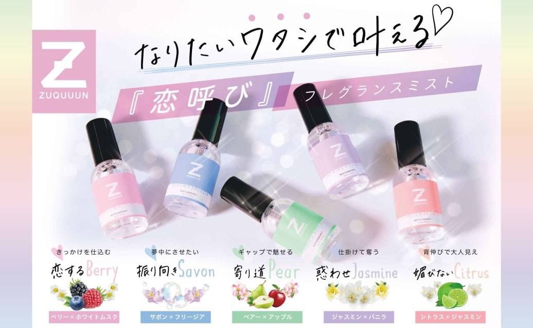 Wego イオンモールつくば店 Wego Tsukuba Twitter Wego イオンモールつくば店 Wego Tsukuba Twitter