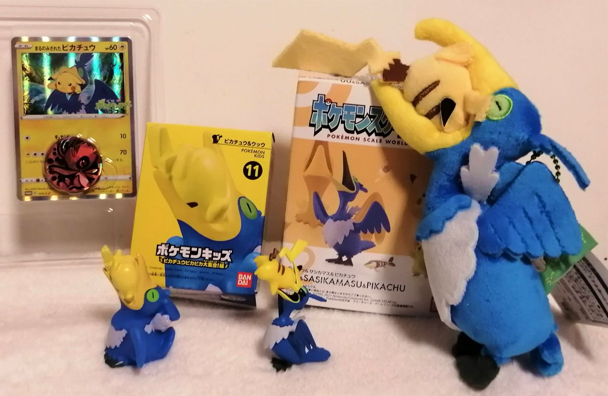 まるのみされたﾋﾟｶﾁｭｳ