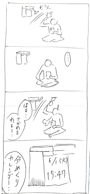 原作募集 を含むマンガ一覧 ツイコミ 仮