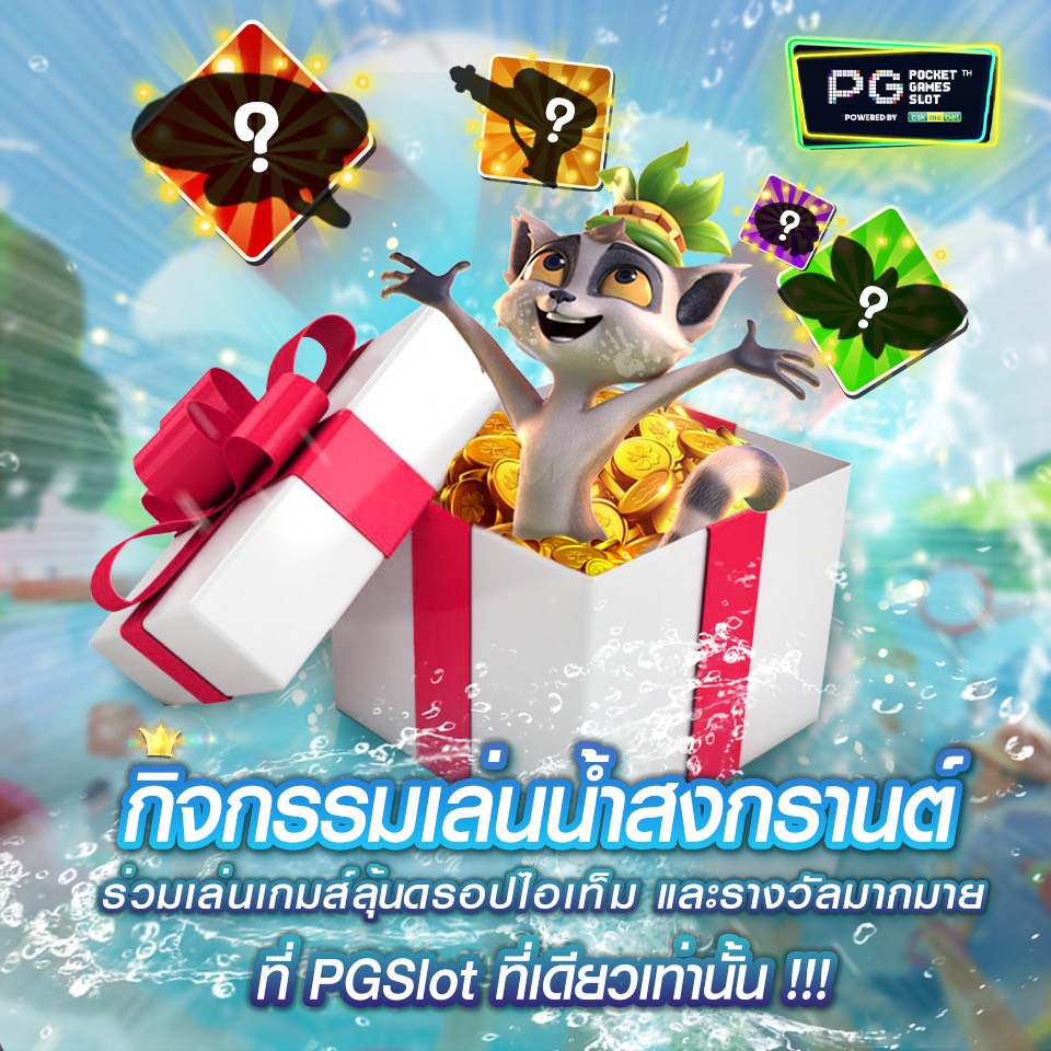 สุดจัด รับโบนัสฟรี 300 bath ลุยค่ะ 
คลิก : bit.ly/Pgslotnewbonus

#หวยรัฐบาลไทย #หวยbyเจ้าชาย #เลขดัง #dek65 #DEK64