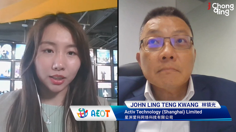 iChongqing_CIMC's tweet photo. In this episode, we have Mr. John Ling Teng Kwang, the general manager of Activ Technology (Shanghai) Limited with us to share his vision and opinion related to the themes of AEOT.
#AEOT #business #Interview
https://t.co/EutUxbQt6n https://t.co/UyoF7Wx36k