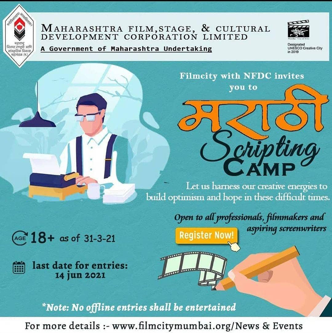 tea4theatre's tweet image. Marathi Scriptwriting Camp!!

For more details visit - filmcitymumbai.org News &amp;amp; Events

#scriptwriting #scriptwritingclass #scriptwritingworkshops #tea4theatre