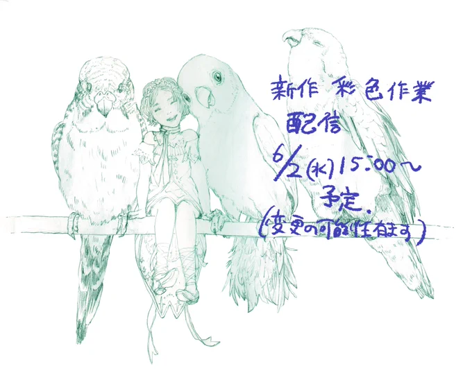 新しいイラストのPhotoshop彩色作業配信、明日15:00〜 00:00Studioさんで予定しています!
変更の場合はまたつぶやきます。ぜひご覧ください〜!

#00:00Studio 