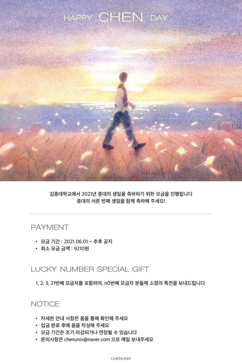 김종대학교 tweet media