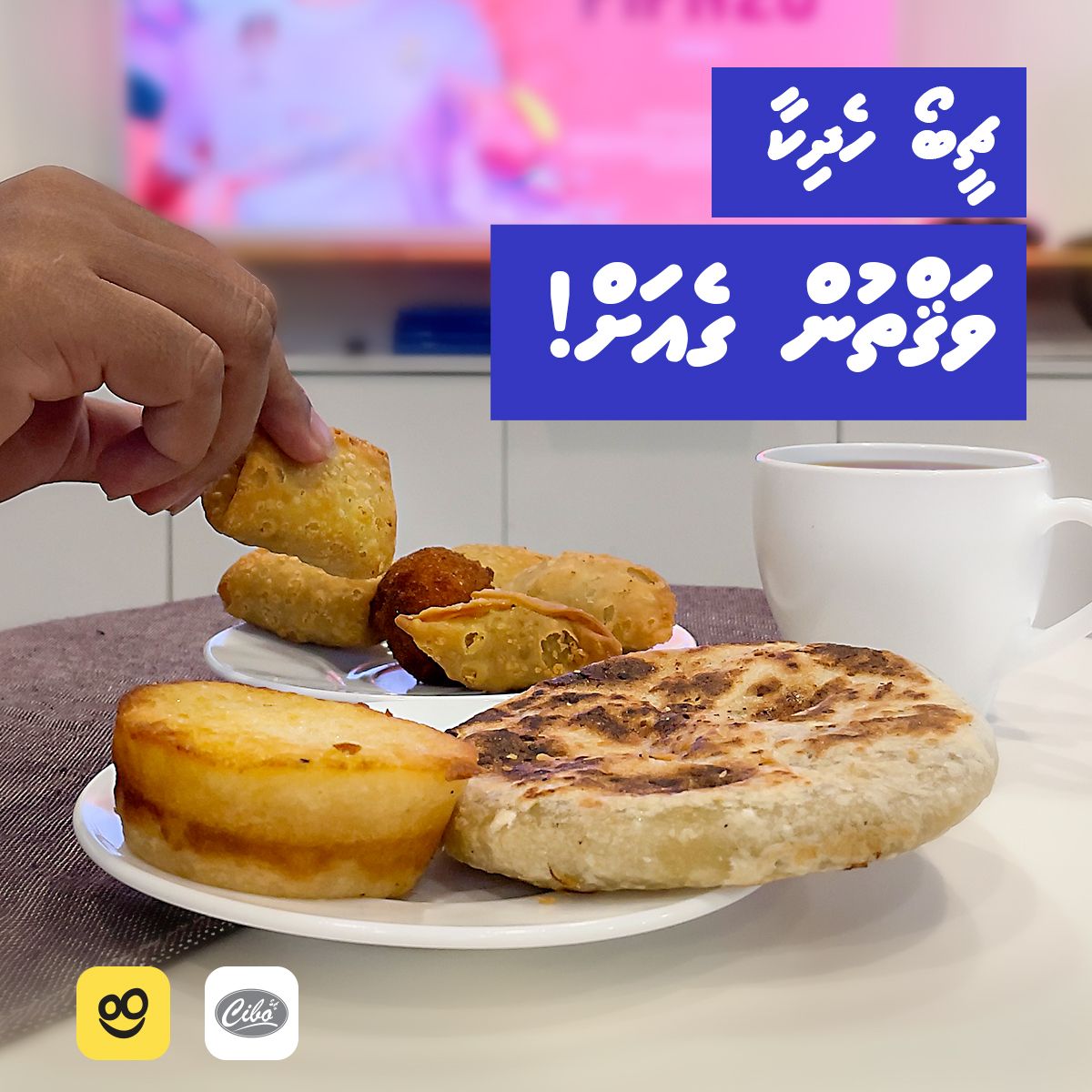 Your favorite <a href="/CiboMv/">Cibo</a> Hedhika Pack is now available for delivery through Foodies 🥰

To place orders 👉 buff.ly/3480kV0

#foodiesappmv #hungrybelliesunite