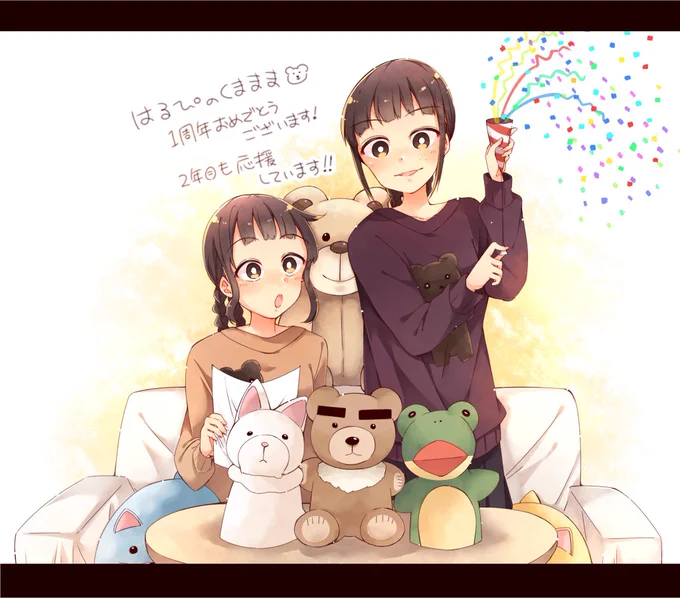 2周年くままま描いてきた絵たち🧸
#はるぴのくままま 