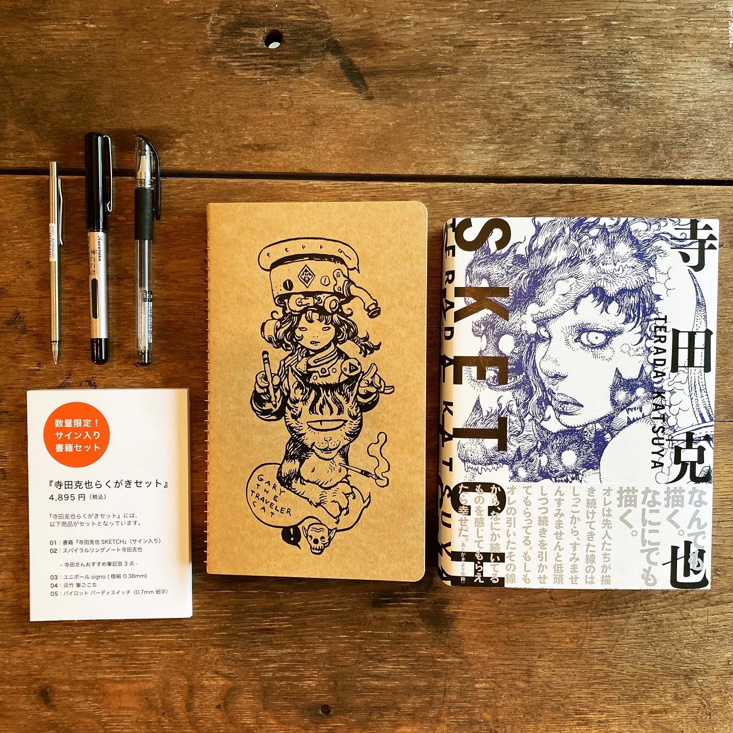 Traveler S Factory 明日6月2日よりトラベラーズファクトリー中目黒にて 寺田克也sketch展 開催 黒板にチョークで絵を描いてくれました 中目黒ではサイン入り 寺田克也sketch とコラボスパイラルリング ノート 寺田さんおすすめ筆記具3点をセットした