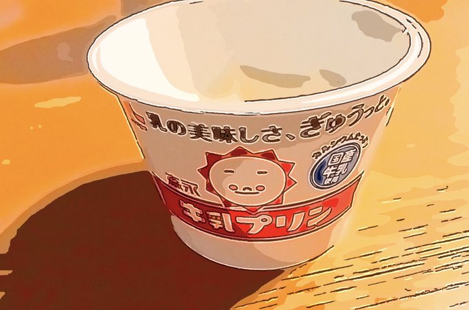 グッドモーニングコールのtwitterイラスト検索結果
