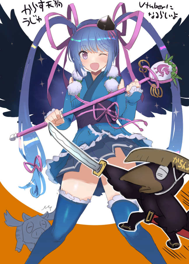 ピアイ才 唐突にからす天狗うじゅ T Co 0be4l61pbe Twitter