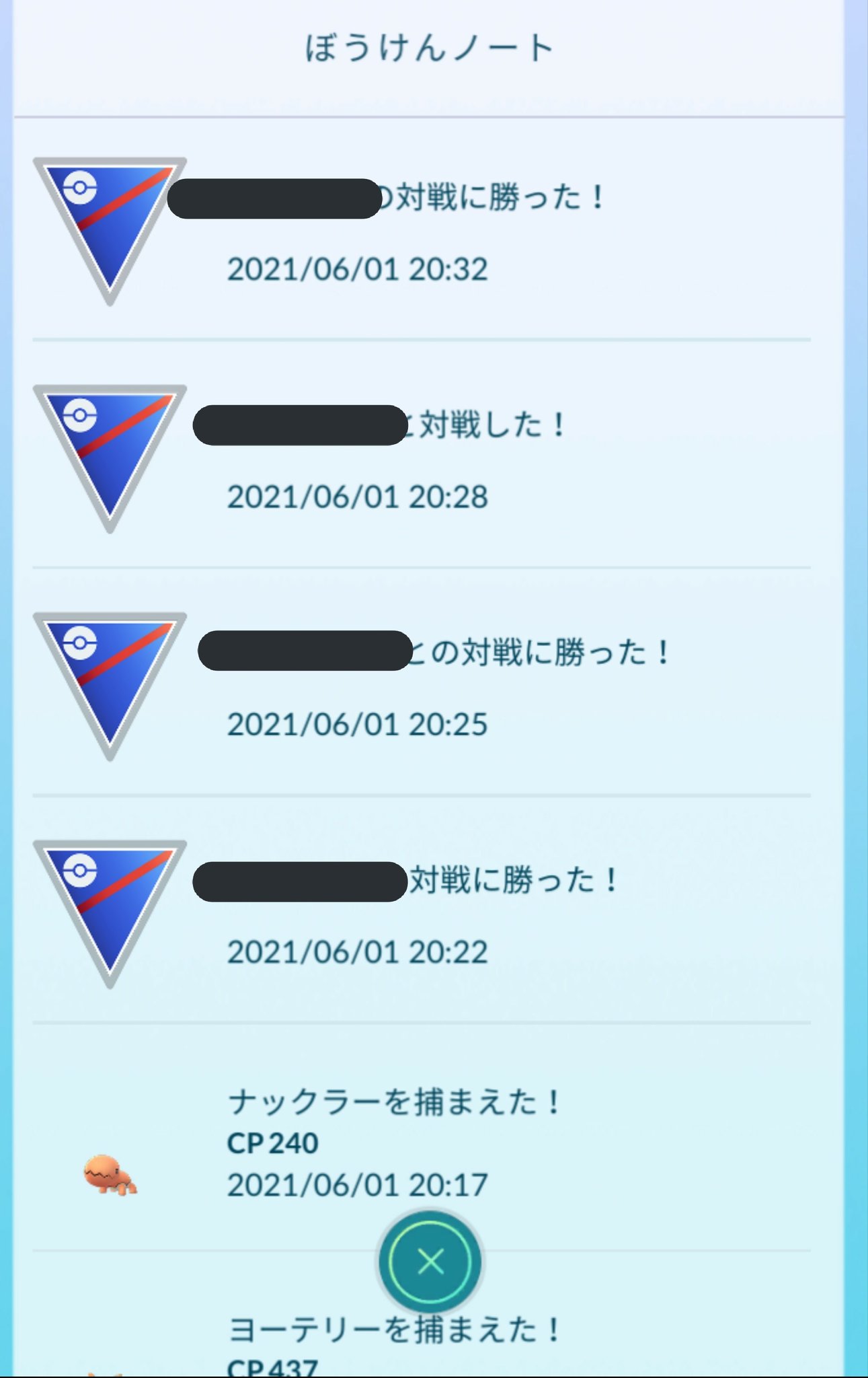 コジョフー חיפוש טוויטר טוויטר