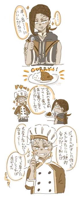 ムがカレー作れるようになったら怖くなくなるのかなっていうカリジャミ🍛👨‍🍳 