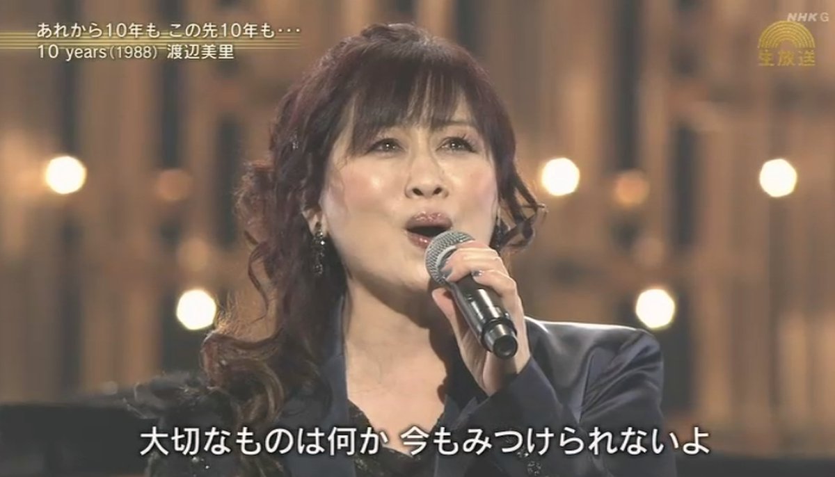 Nhk Nhk