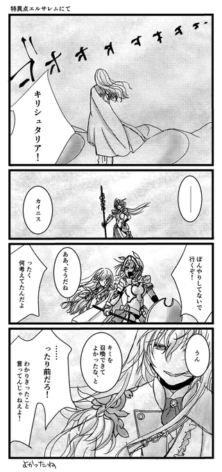 キリ様祭り 