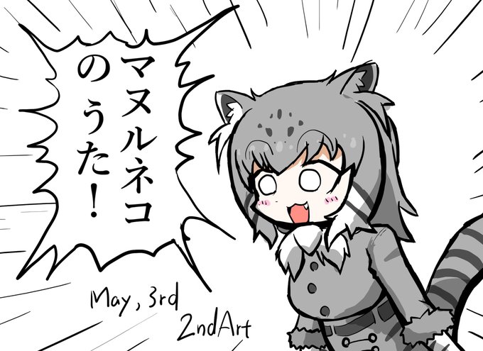 Irodori版けものフレンズのtwitterイラスト検索結果 Irodori版けものフレンズのtwitterイラスト検索結果