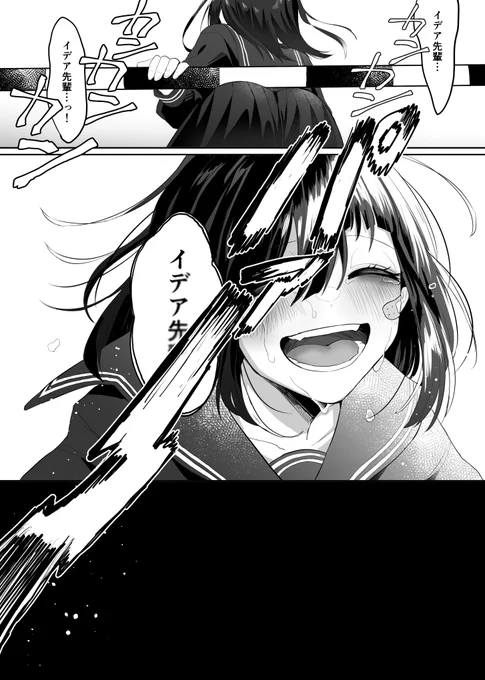 (3/3) 
