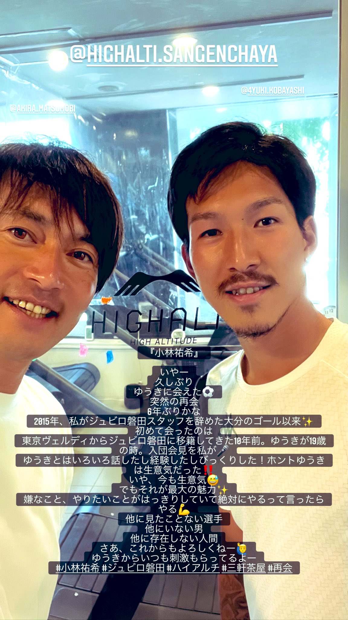 小林祐希 Yuki Kobayashi Iamyuuki4424 Twitter